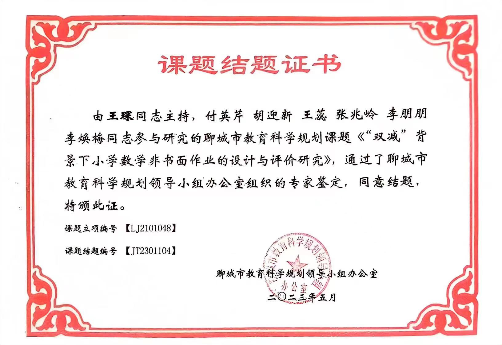 file:///C:/Users/ADMINI~1/AppData/Local/Temp/ksohtml19832/wps4.png
