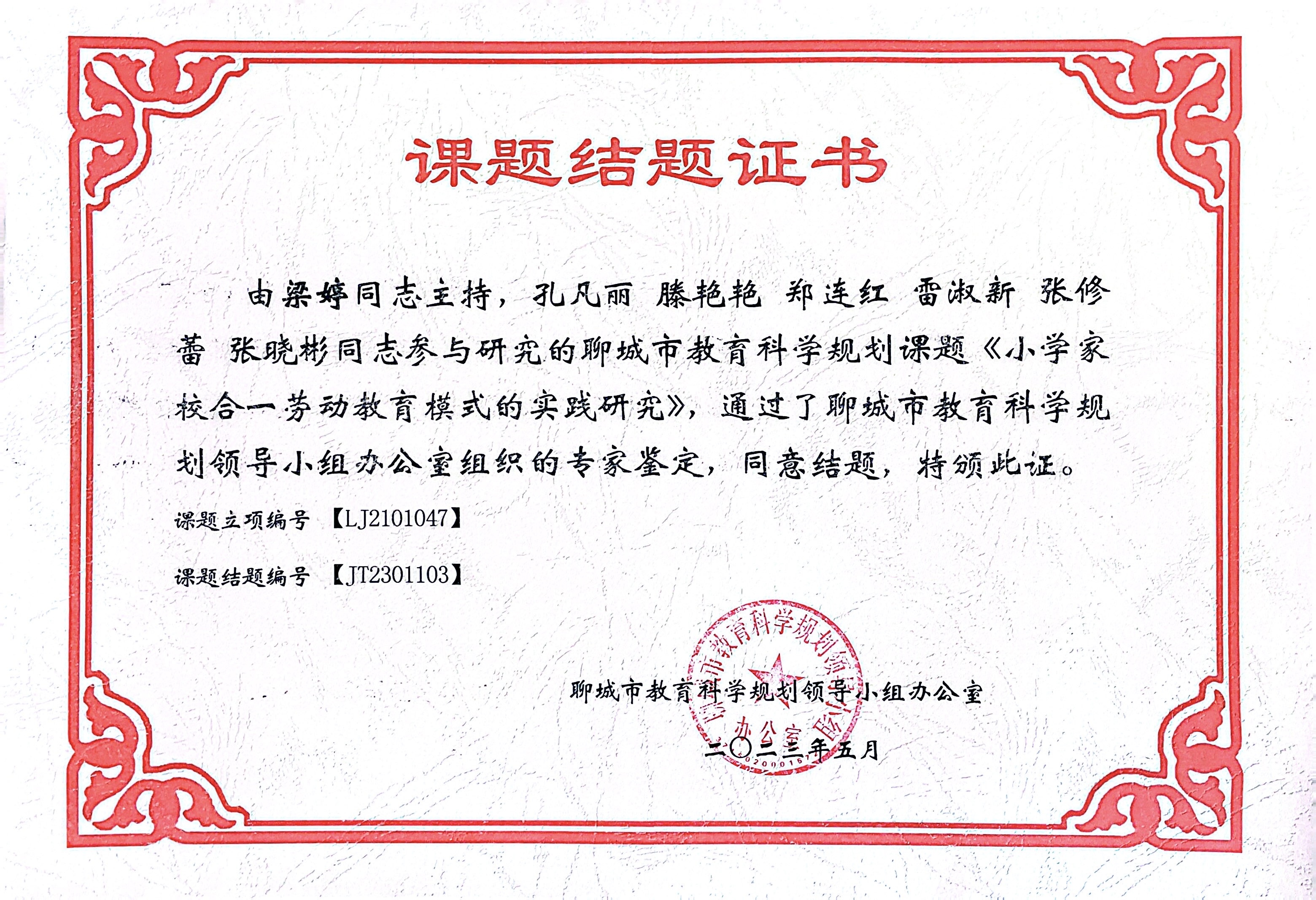 file:///C:/Users/ADMINI~1/AppData/Local/Temp/ksohtml19832/wps3.png