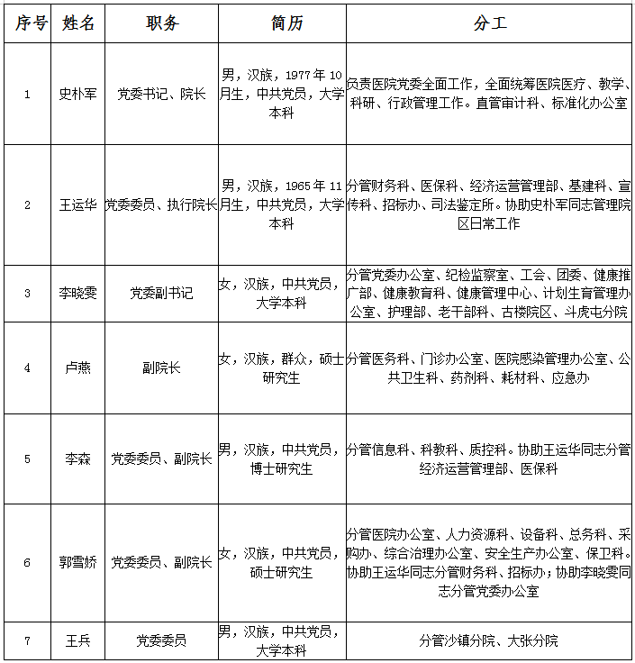 /resources/public/20240605/665fcb9bd36c5cd4617aff88.png
