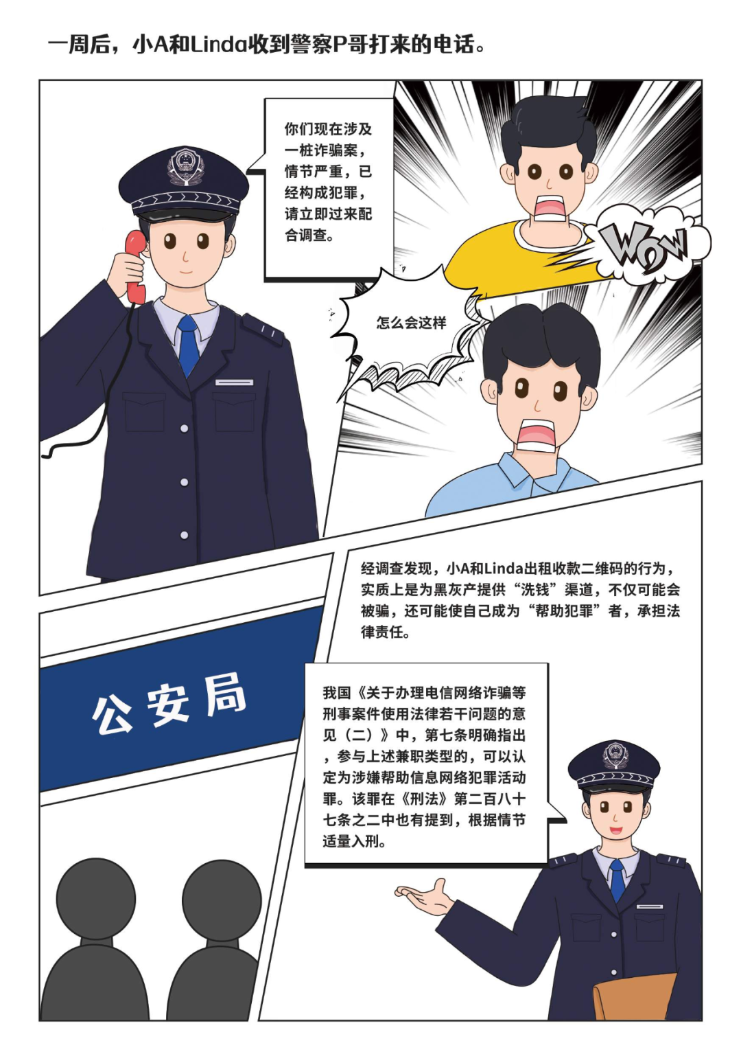 /resources/public/20240914/66e54a5e1540caa67c1765a1.jpg