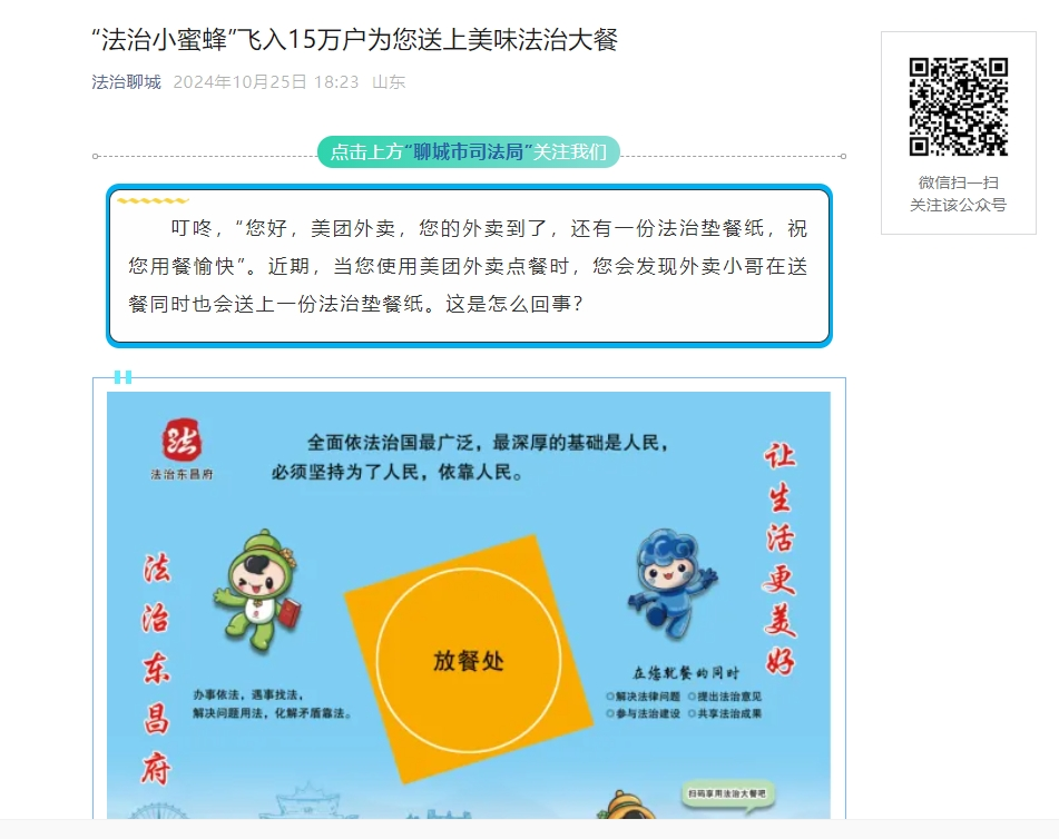 /resources/public/20250107/677cf9dc806258504b27bb66.png